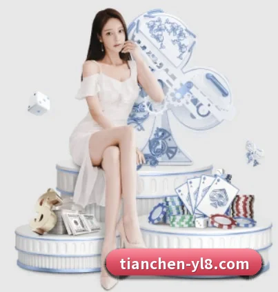 天辰娱乐 APP